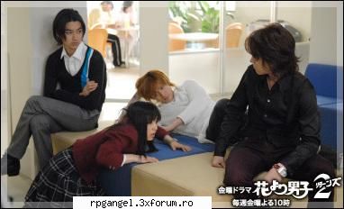 img3 hana yori dango ii