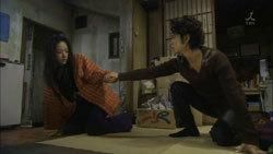 img11 hana yori dango ii